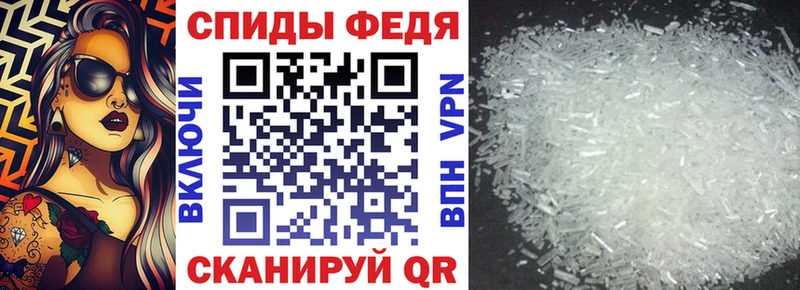 MEGA как войти  Чусовой  Amphetamine 98% 