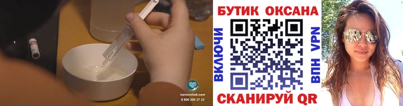 блэк спрут как войти  Чусовой  площадка как зайти  БУТИРАТ 1.4BDO 