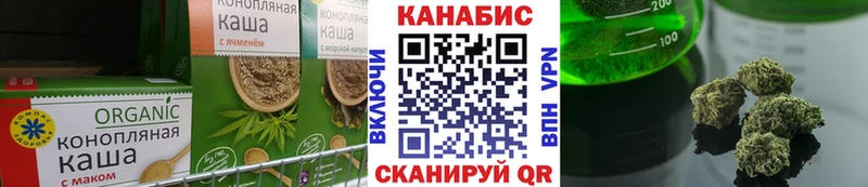 Еда ТГК марихуана  даркнет сайт  Чусовой 