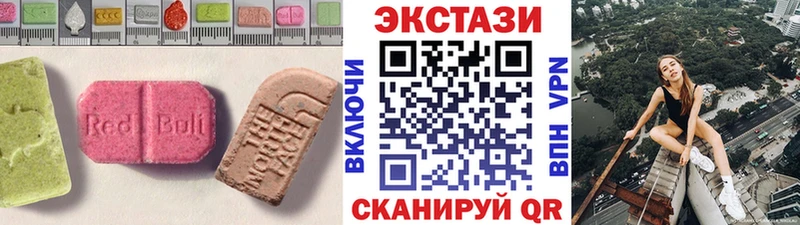 Ecstasy Philipp Plein  цена   Чусовой 