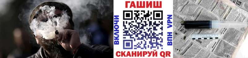 ГАШ ice o lator  наркотики  Чусовой 