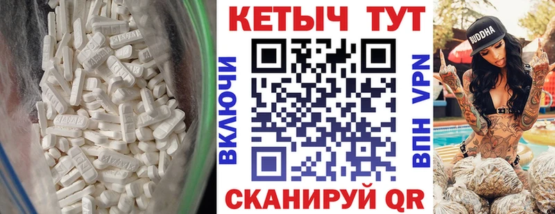 Кетамин ketamine  Чусовой 