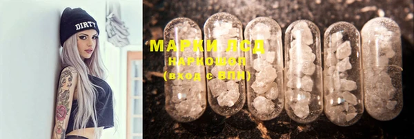 марки nbome Баксан
