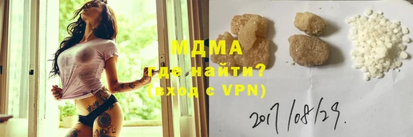 PSILOCYBIN Белокуриха