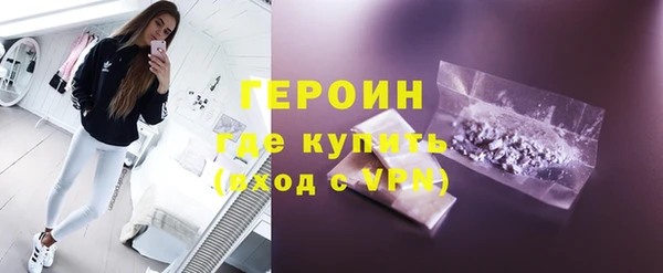 мефедрон Балабаново