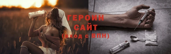 таблы Беломорск