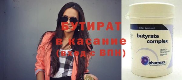 кокаин премиум Балахна
