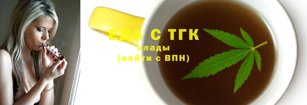PSILOCYBIN Белокуриха