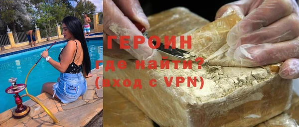 PSILOCYBIN Белокуриха