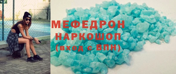 таблы Беломорск
