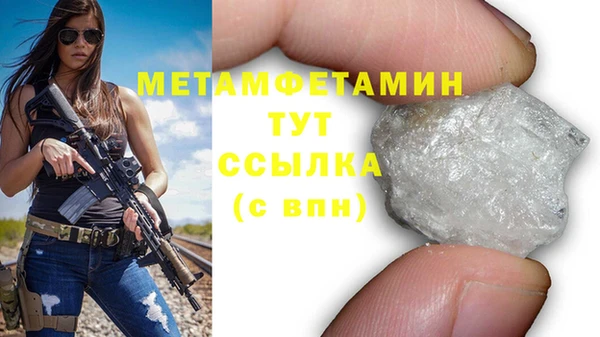 таблы Беломорск