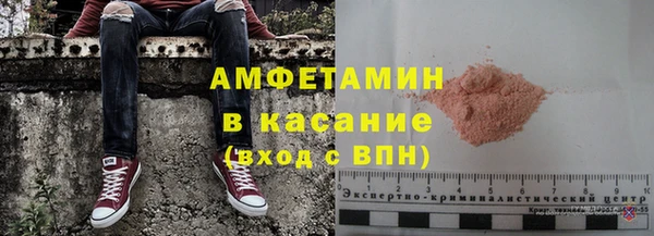 таблы Беломорск