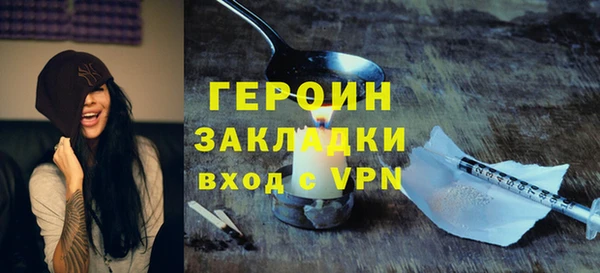 PSILOCYBIN Белокуриха