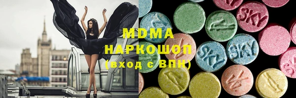 PSILOCYBIN Белокуриха