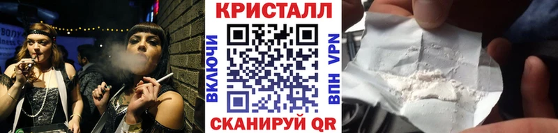 Первитин кристалл  Чусовой 