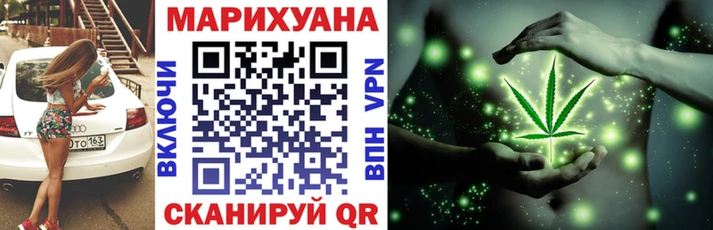 МАРИХУАНА THC 21%  Чусовой 